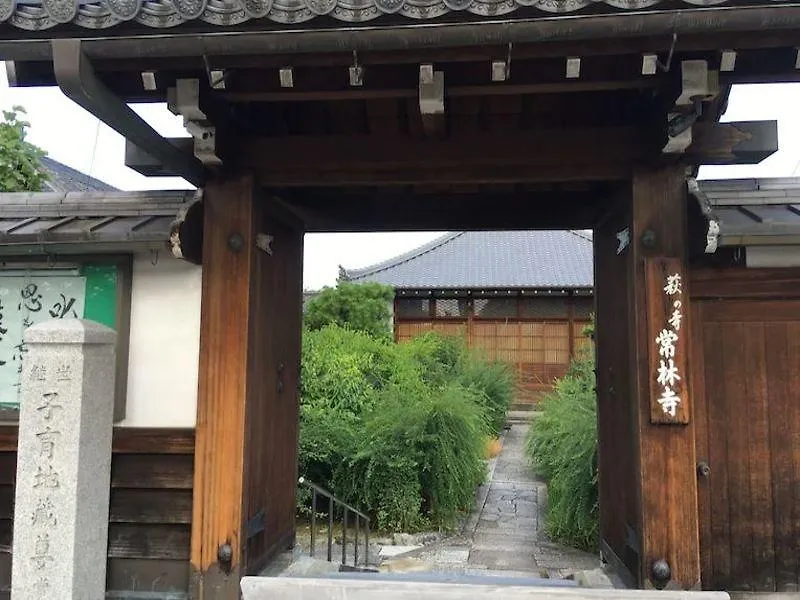 Jorinji Hotel Kyoto 2*,  Japan