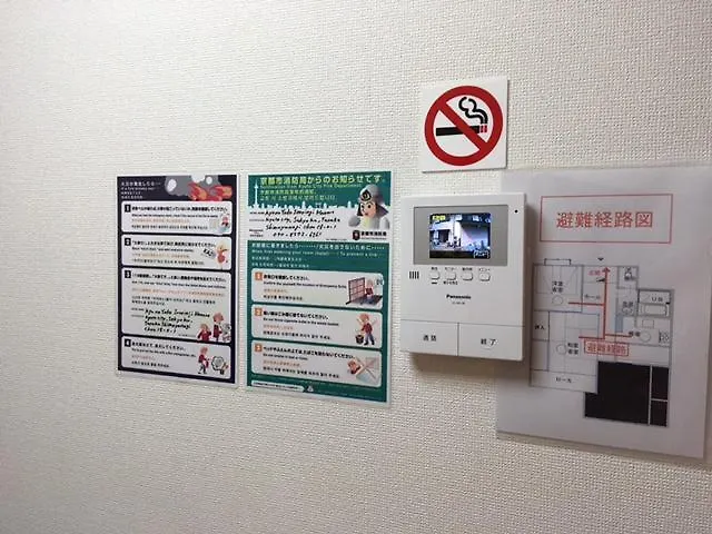 Jorinji Hotel Kyoto